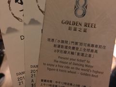 -影汇之星8字形摩天轮