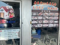 -车库美食餐厅