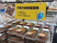 -麦德龙(浦东店)