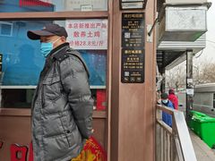 -鸡打鸣熏鸡系列(总店)