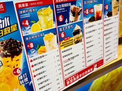 -蜜雪冰城(北戴河二中店)