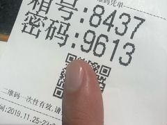 -御池园(顾村公园店)