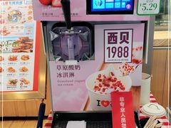 -西贝莜面村(万象天地店)