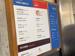 菜单-Dip in Gelato(富民路店)