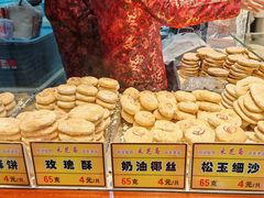 -采芝斋评弹茶馆(观前街店)