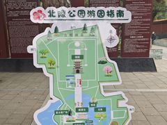 -北陵公园
