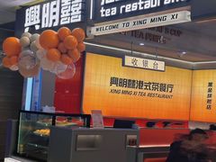 -皇城恒隆广场