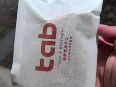 -tab(天河南店)
