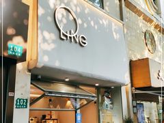 门面-LING 法式甜品(茂名北路店)