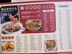 -老东风菜馆·羊肉火锅·海鲜·砂锅粥