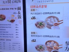 -百年尹氏汤包(湖南路狮子桥店)