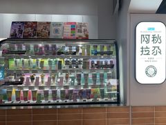 -Blueglass酸奶(华贸购物中心店)