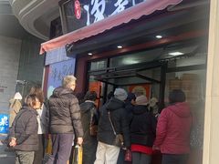 -轮慈净素包子(长寿路店)
