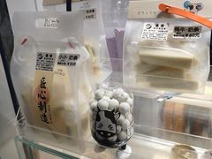 -德禄酸奶(莫家街店)