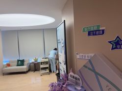 -顾泽医疗美容