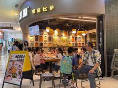 -乐凯撒披萨(南山书城店)