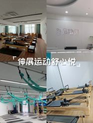 点击看大图 -玛尼瑜伽·普拉提