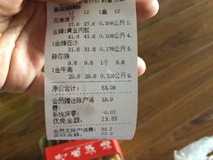 -吉美诺烘焙(公园北路店)