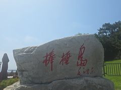 -棒棰岛宾馆景区