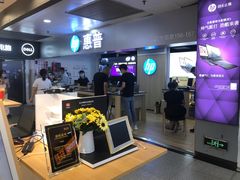 -太平洋数码广场