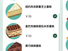 -星巴克(汕头群光广场店)