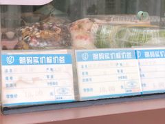 -五芳齋(云南南路店)