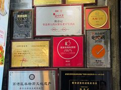 -陈添記·祖傳爽鱼皮·西关老字号(广州首店)