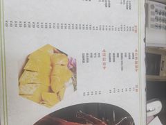 -佳记厚街烧鹅濑粉(广州总店)