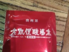 -老凯俚酸汤鱼(鸿通城店)