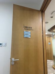 体验前-智美品质医美