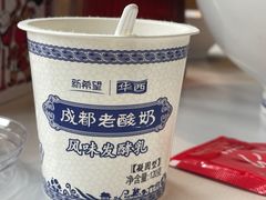 -将军府·鸡毛店(武侯祠店)