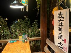 -马灯部落·西湖边的创意山景餐厅(虎跑动物园店)