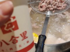 -八合里潮汕鲜牛肉火锅(深圳海岸城店)