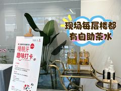 -深圳麦芽口腔医院(罗湖总院)