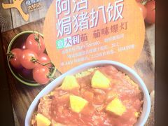 -大快活(丽丰店)