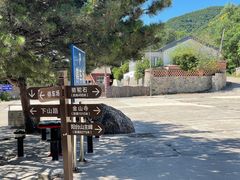 -阳台山自然风景区