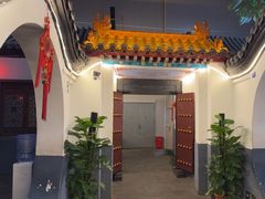 -炑羊香烤全羊(西三旗店)