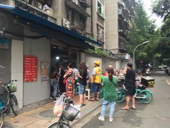 -蓉城西二道无名冒菜(西二道街店)