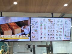 -珍粥道(杉杉奥特莱斯店)