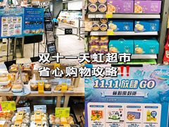 -天虹购物中心(深圳龙华店)