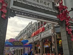 -梧州双钱龟苓膏(丽港航母店)