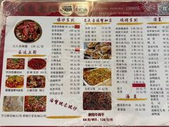 -五丁桥光头香辣蟹(望江橡树林店)