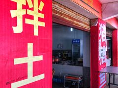 -刘土鸡家常菜