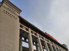-四季民福烤鸭店(前门廊房二条店)