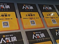 -琥珀川糟粕醋火锅(慈云寺店)