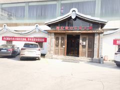 -春记潮汕牛肉火锅