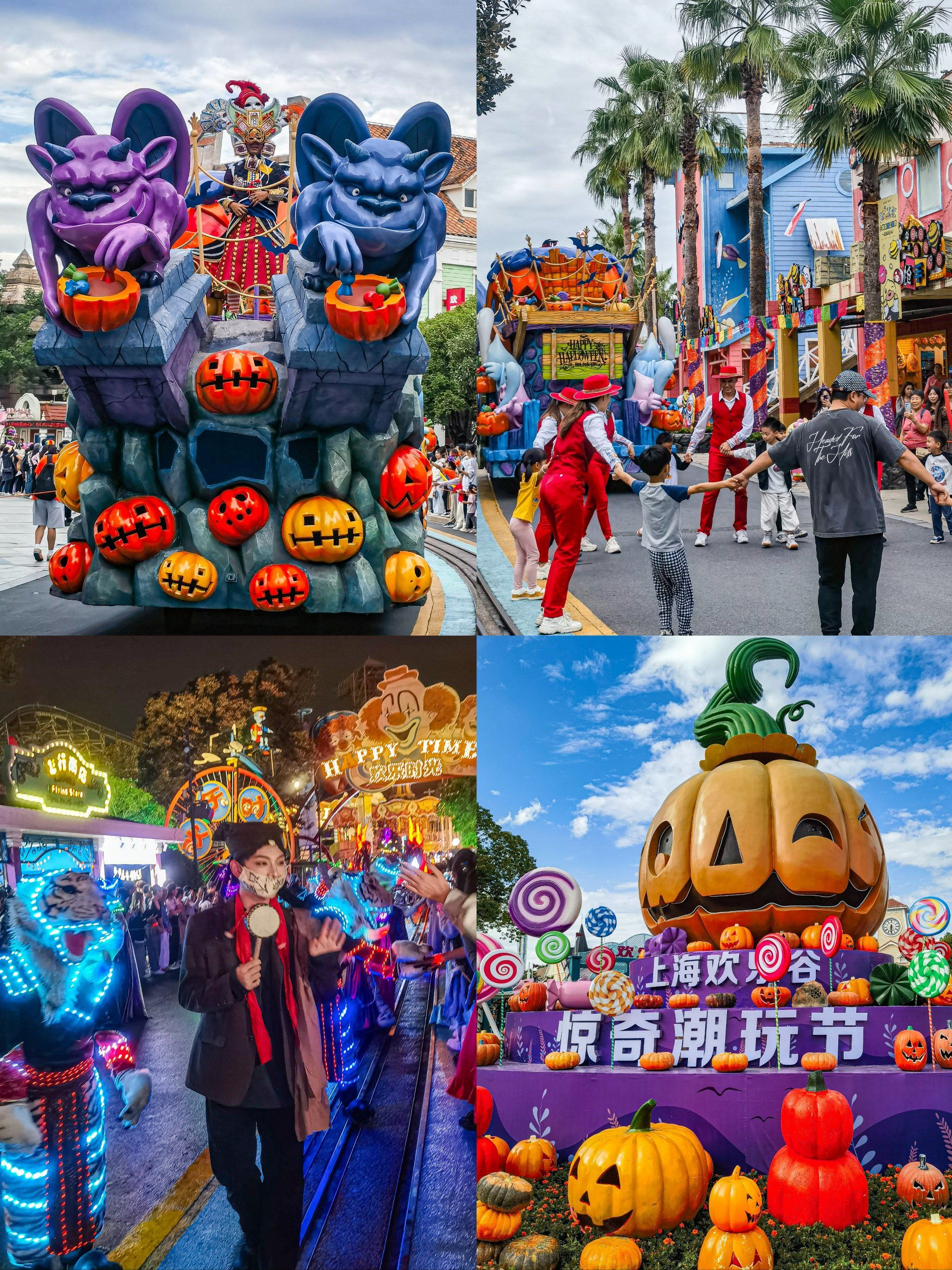 上海鬼怪出没地🎃来惊奇潮玩节尖叫一下