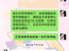 -平安开锁换锁配汽车钥匙