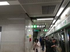 -竹子林(地铁站)