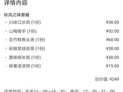-稻香酒家·35年老字号(侨光店)